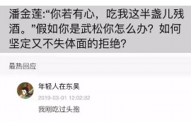 商都要账公司更多成功案例详情